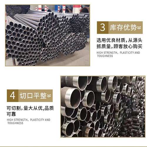 泰安声测管用于灌浆和工程施工的注意事项